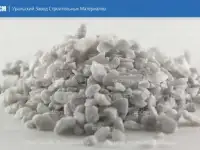 Щебень мраморный от Уральского Завода Строительных Материалов