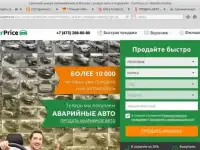 Продам авто Chery