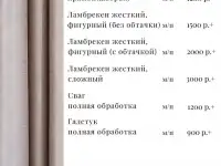 Цех по пошиву штор, фотография 9