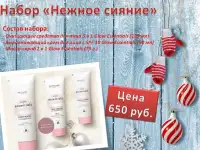 Бьюти индустрия, фотография 9