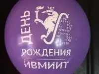 Печать на шарах в Казани, фотография 3