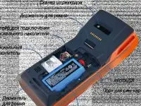 KKT ПТК «MSPOS-Е-Ф»., фотография 4