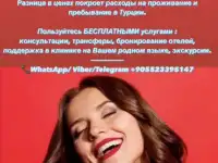 Сотрудничество! Медицинский Туризм, фотография 5