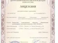 Все виды страхования