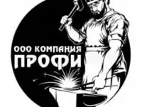 Кузнечные станки для быстрого старта Вашей кузнечной мастерской