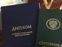 Массаж медицинский. Возможен выезд на дом
