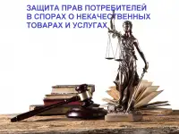 Юридические услуги, фотография 3