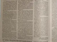 Онлайн-консультации терапевта, фотография 2