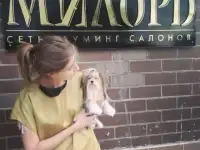 Зоосалон 