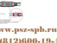 Муфты соединительные термоусаживаемые-3 ПСТМ