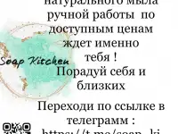 Делаю крафтовое мыло на подарки, фотография 4
