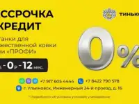 Станки кузнечные ПРОФИ-5 - для художественной ковки и гибки металлопроката, фотография 9