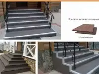 Декинг. Террасная доска, ступени, балясины, заборы, отделка сайдингов. Террасные плиты для беседок и площадок., фотография 6