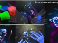 Аквагрим флуоресцентный для тела, бодиарт, фотография 5
