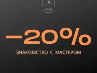 Маникюр & Педикюр | Москва | O'Nails Studio