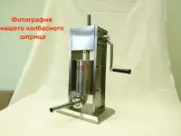 Произв-во+продажа товаров для копчения. 201тыс/м, фотография 2