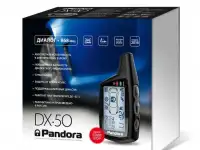 Pandora DX 50 B