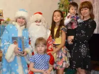 Вызов Деда Мороза и Снегурочки на дом к детям.