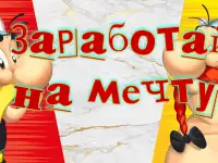 Офис-менеджер