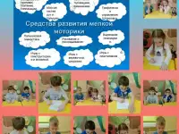 Частный детский сад 