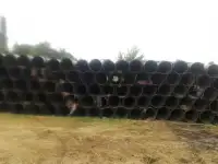 Труба 530