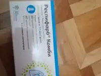 Респифорб Комби