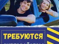 Требуется Супервайзер для Проверки промоутеров