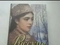 История