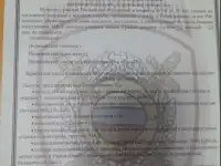 Полк ППСП УМВД России по городу Самаре