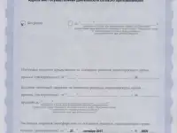 Улыбайся не стесняйся! Стоматология для всей семьи., фотография 3