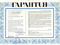 Малогабаритное пианино Zimmermann, фотография 9