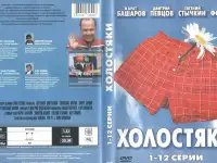 Российский сериал 