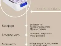 Лампа от желтушки. Билитест., фотография 4