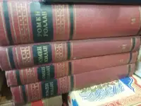 Состояние не читанное !1951Собрание сочинений Бальзак 15 томов Лучшая мировая классика Ролан Сервантес Дон Кихот Ирасек, фотография 3