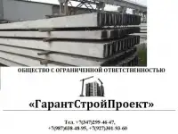 установка доставка опор ЛЭП