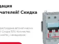 Металлические лотки  Силовой кабель