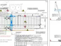 Разработка ППР ППРк ППРв ТК ПОР ПОС ПОД, фотография 3