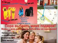 Домашний стиль (домашняя одежда).