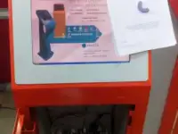 Платёжный терминал