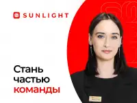 Продавец-кассир ювелирных изделий Sunlight