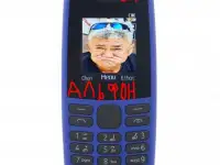 продам АЛЬФОН