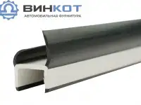 Уплотнитель резинопластиковый 30мм на фургон