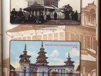 Дубин А. И. Астрахань историческая. Альбом., фотография 10