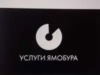 Услуги японского ямобура