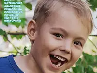 Бесплатная подписка на журнал Дошкольник.рф, фотография 9