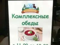 Изготовление лайтбокса (световой короб, light box), фотография 3