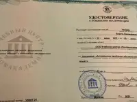 Репетитор по английскому языку, фотография 3