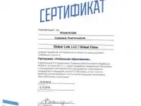 Ищу работу: Аритмолога, Кардиохирурга, Сердечно-сосудистого хирурга,Ученого- исследователя,Менеджера в здравоохранение, фотография 3