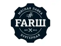 Повар