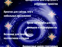 Ваш универсальный союзник. Помогу вам и вашему бизнесу., фотография 7